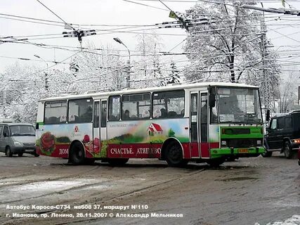 Маршрут 17 маршрутки иваново