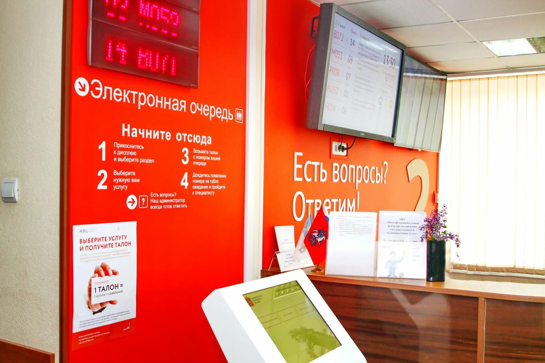 Сотрудники мфц москва. Мфц каширская 144 6 ноября. Кашира, ул. Мфц кашира сотрудники. Мфц кашира 3.