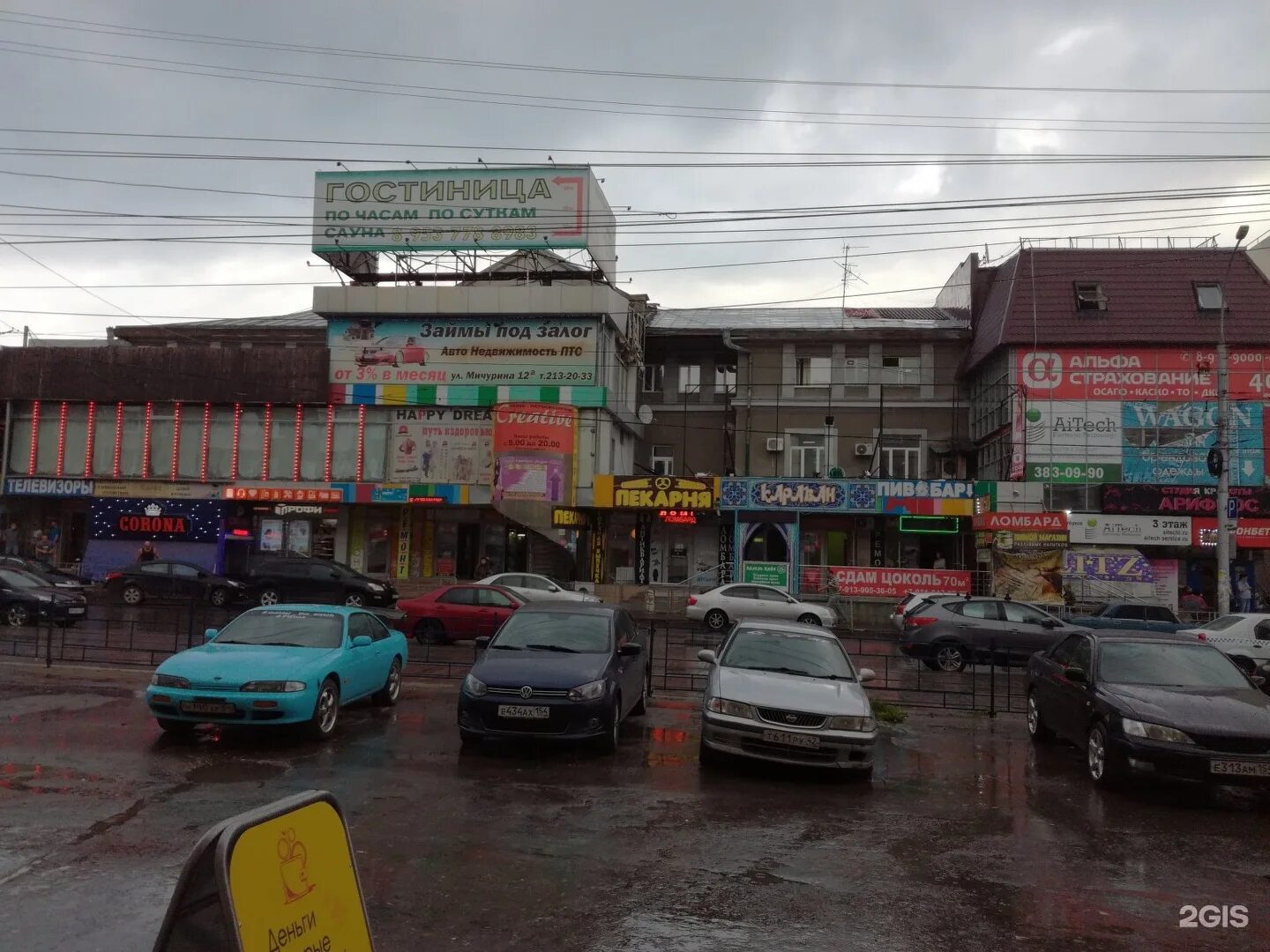 Мичурина 12 белово. Б 12 новосибирск. Мичурина, 12. Мичурина, д. Сауна банный клуб в новосибирске.