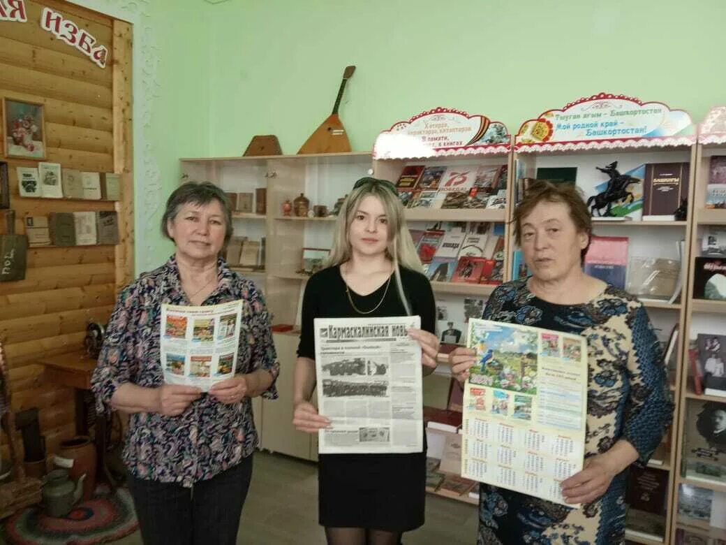 Карталинская новь. Сайт кармаскалинская новь. Сайт кармаскалинская новь. Сайт кармаскалинская новь. Кармаскалинская новь сельское хозяйство.