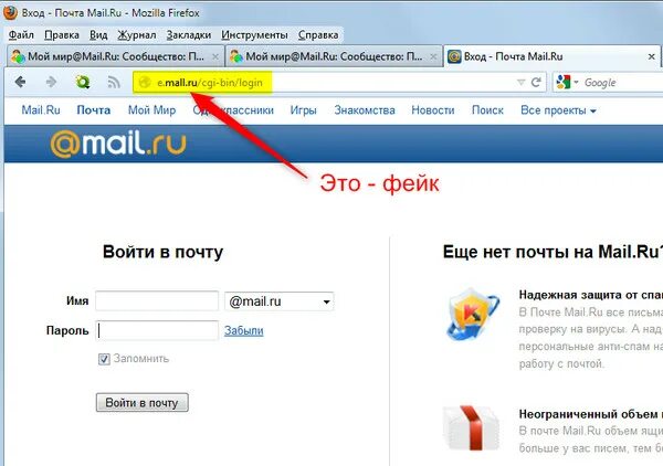 почта майкрософт. майл дневники. майл дневники. ли ру. пароль электронной почты.