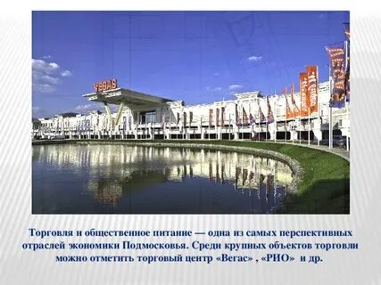 Проект экономика москвы