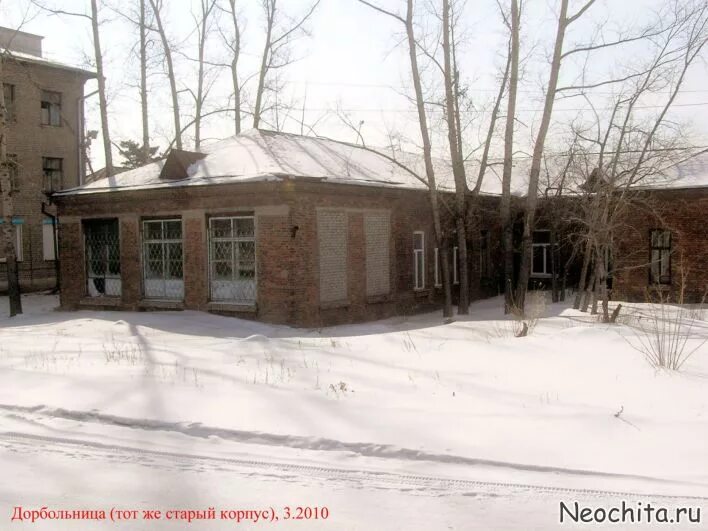 Гобуз старорусская црб поликлиника. Црб старые. Поликлиника црб старый оскол. Красноуральск больничный городок. Старорусская центральная районная больница.