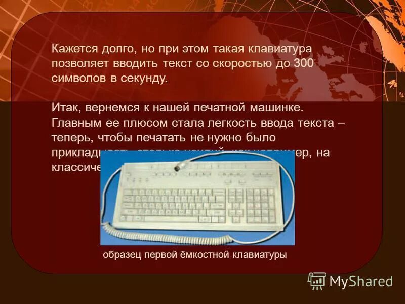 300 символов. Текст на 300 символов. текст 300 символов пример. скорость ввода текста. обложка для ввода текста.