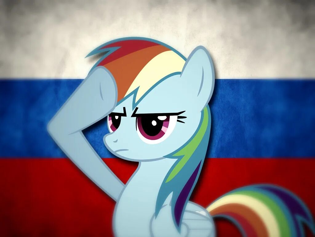 Глаза my little pony. Рейнбоу Дэш на аву. H'by,je l'i FDF. Рейнбоу Дэш в очках.