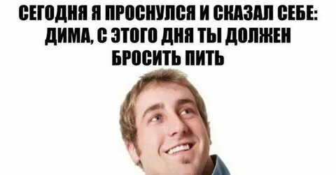 Почему диму называют митей