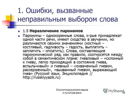 В течение года план