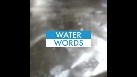 Вода глагол