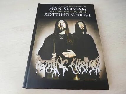 Rotting christ альбомы