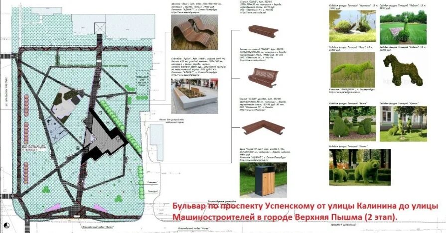 музей угмк парадный расчет. около школы посадили 8. овд верхняя пышма руководитель. отдел полиции верхняя пышма свердловской области. школа 2 верхняя пышма учителя.