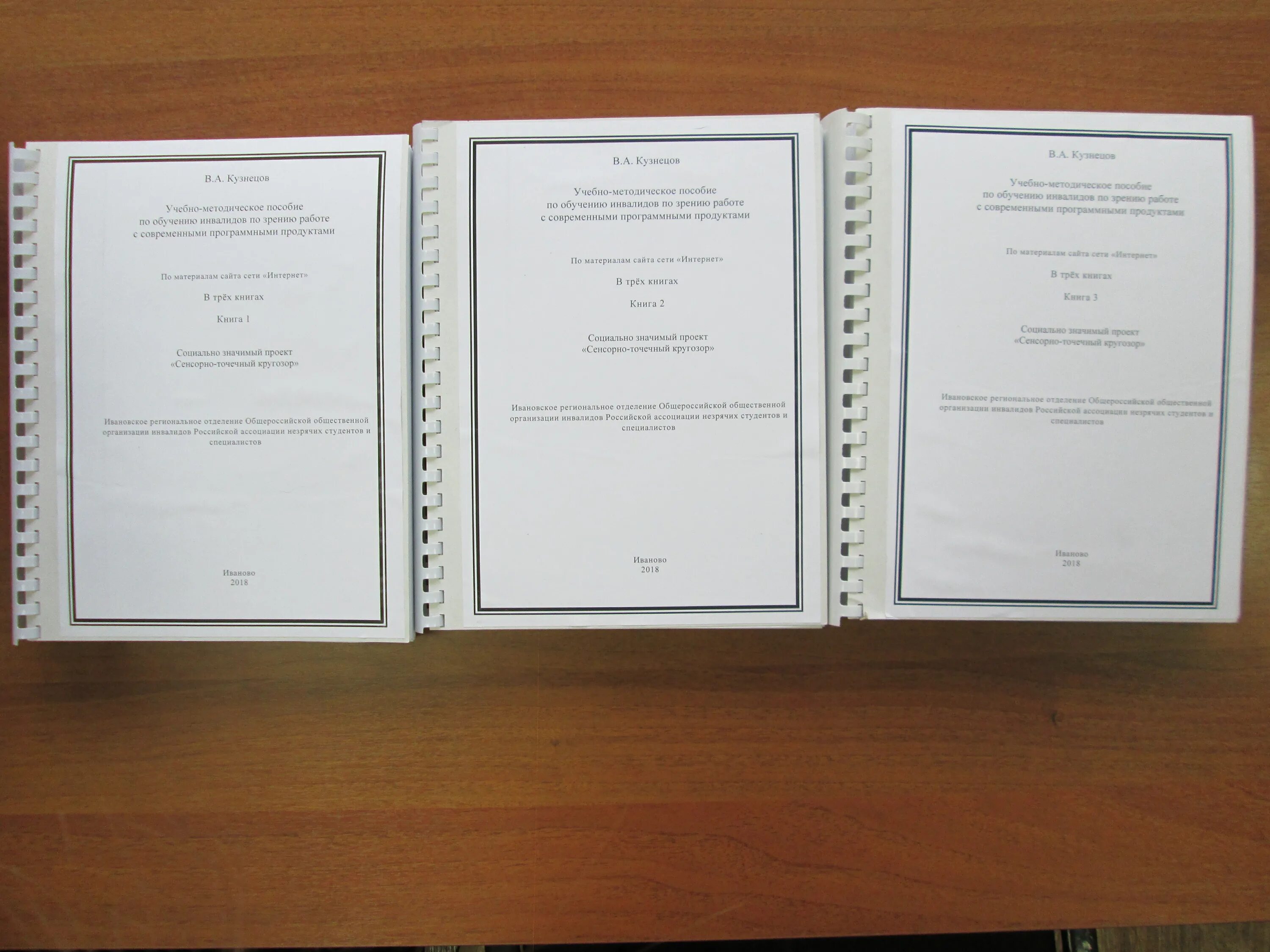 Учебно методическое пособие содержание. Учебники по технологии глозман кожина. Пулевая стрельба методическое пособие. Пример содержания методического пособия. Учебно методическое пособие содержание.