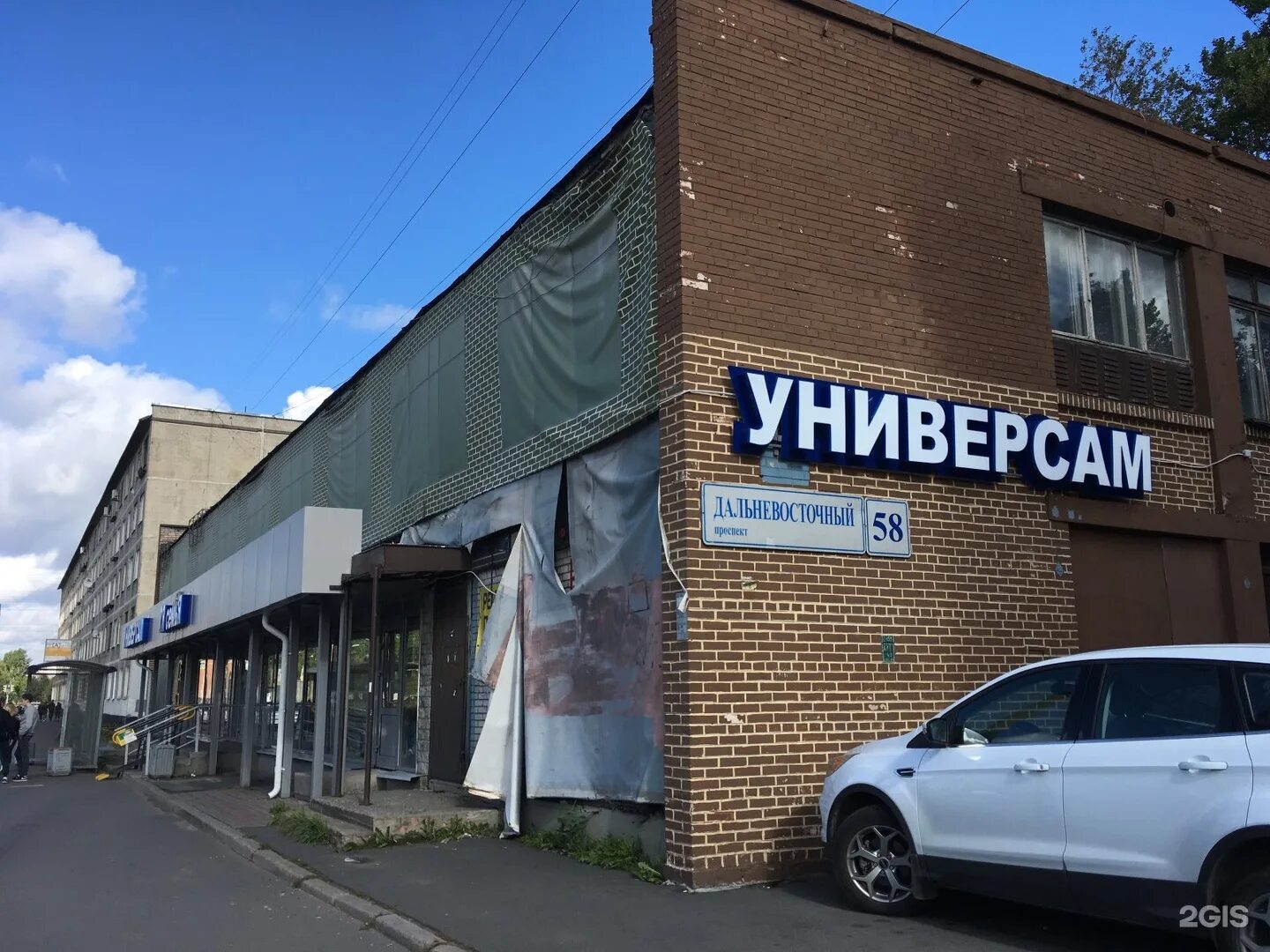 Дальневосточный, д. Карат кондитерская фабрика. Гипермаркеты спб круглосуточные. Магазин на дальневосточном проспекте. Магазин на дальневосточном проспекте.