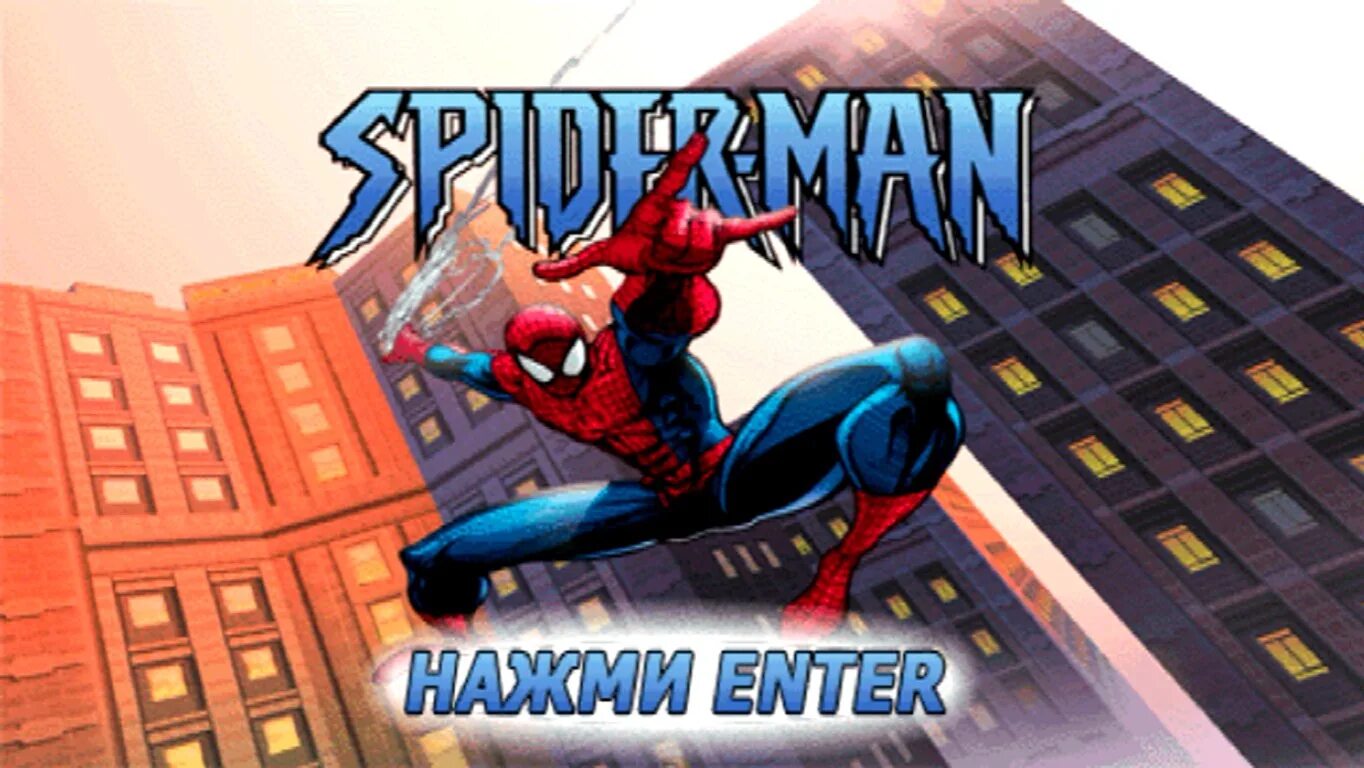 Spider man 2000. Ultimate Spider-man (игра). Человек паук игра ps1. Spider man 1 игра. Паук 2000 игра