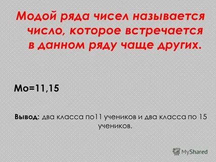 Я знаю 2 класс