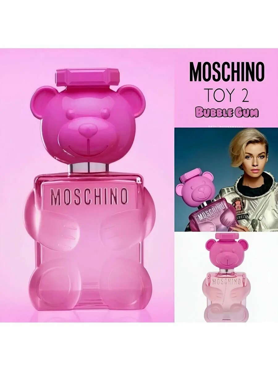Москино мишка оригинал. Духи Moschino Toy 2 Bubble Gum. Moschino/ Toy 2 Bubble Gum/ Москино бабл гам 100 мл. Москино Медвежонок розовый. Москино мишка розовый 100 мл.