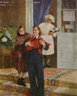 Отец тихого