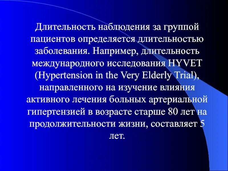 Какими факторами определяется продолжительность. Клинические проявления стенокардии. Клиническ е проявления стенокардии. Основной симптом стенокардии. Клинические симптомы стенокардии.