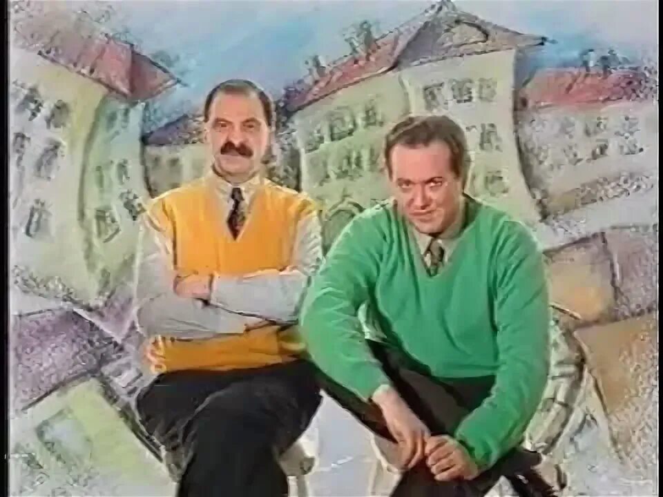 Олейник и стоянов песня. Олейник и стоянов песня