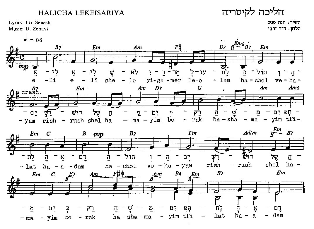 башкирские колыбельные. эли эли текст перевод. имя элеонора сокращенно. ты убит, стас шутов эли фрей книга. анекдоты про немцев.