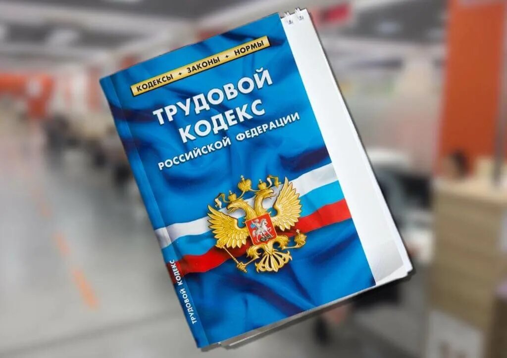 Изменения в кодексе образования