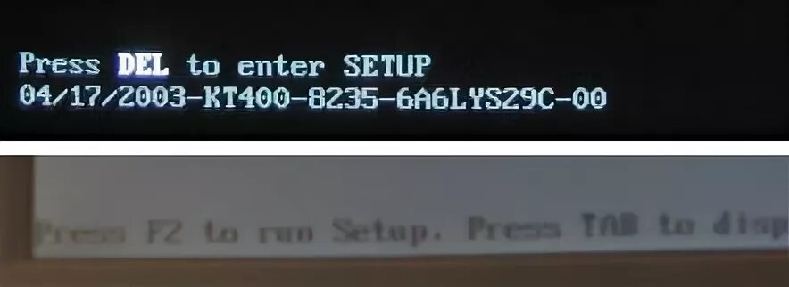 Press del to enter Setup. Press f2 to enter Setup. Надписи на дисплее. BIOS ne zagruzayetsay na Ekrane natpis Press f2 to enter Setup. Надпись на экране 7