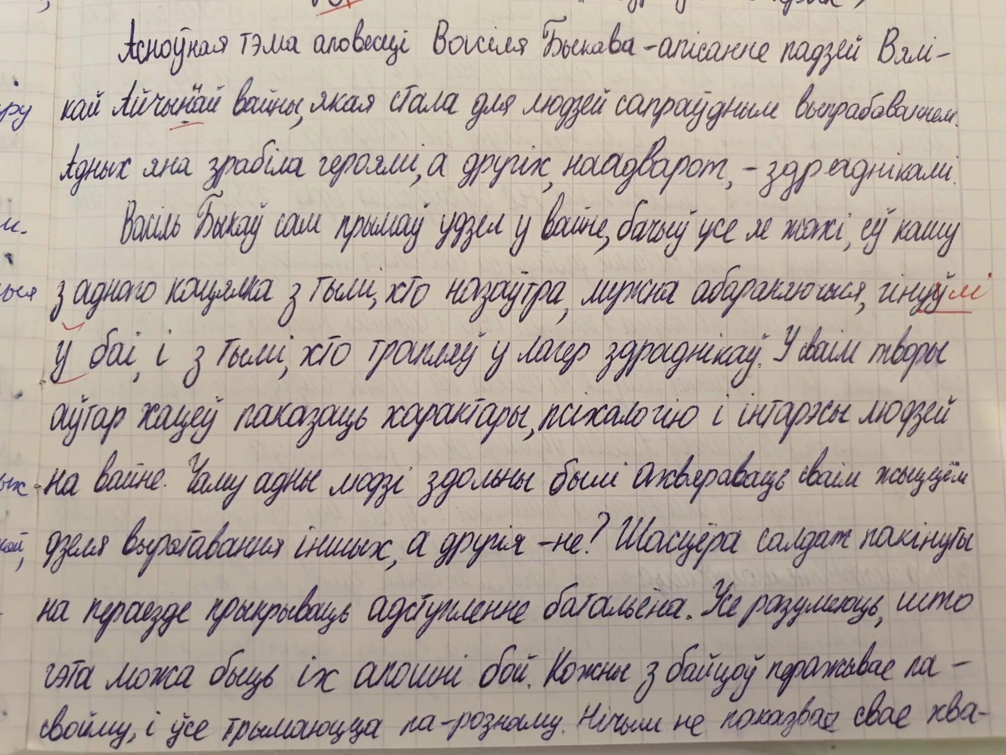 Яго высокую магілу магілай льва народ назваў