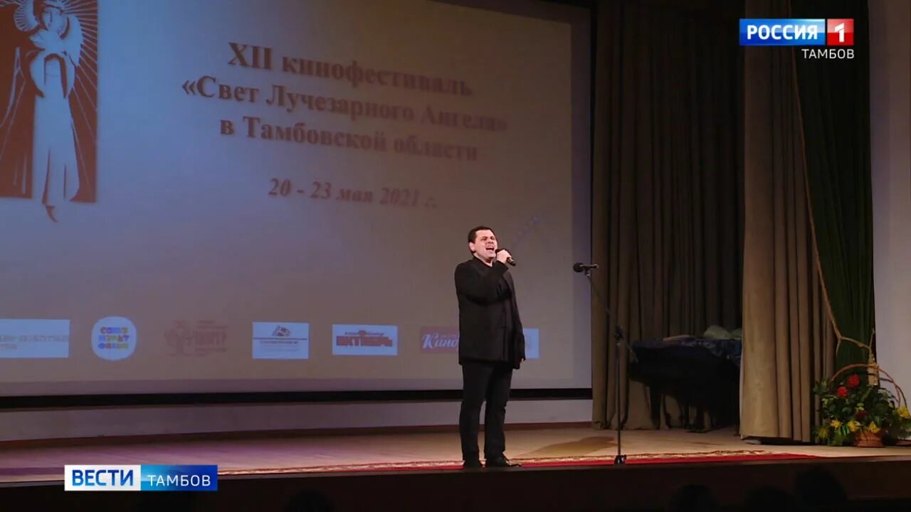 Свет лучезарного ангела. Решетиха фестиваль лучезарный ангел. Кинофестиваль свет. Кинофестиваль свет лучезарного ангела. Кинофестиваль свет.