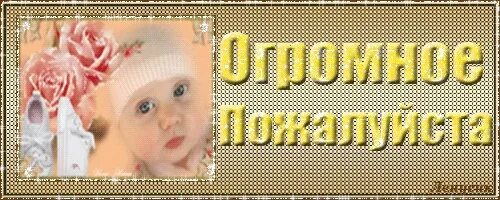 Картинки смешные до слез. Отправьте мне фото пожалуйста. Обработайте фото пожалуйста. Обнимашки целовашки для девушки. Пришли мне своё фото.