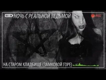 Горе mp3