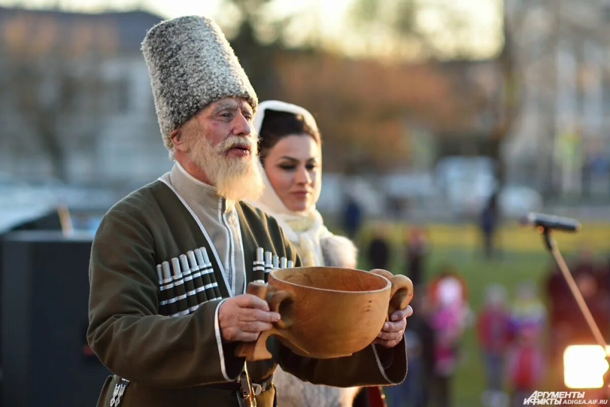 Адыгея культура. Адыгский новый год 2024. Народный театр. С адыгским новым годом. Адыгский новый год картинки.