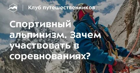 Нужный участие