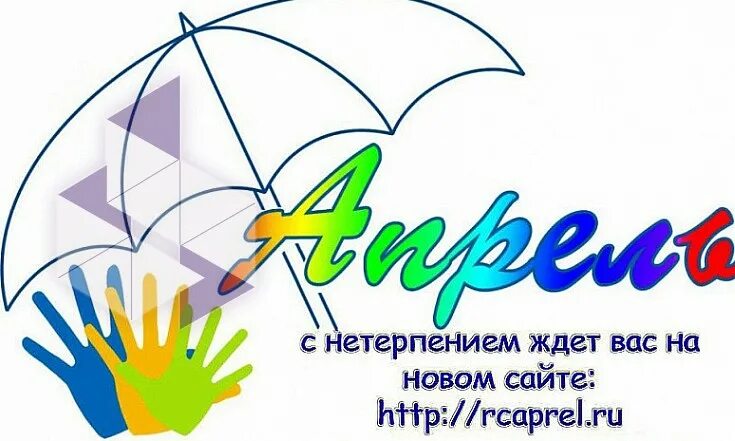Улица рихарда зорге 121 реабилитационный центр. Рц апрель казань. Зорге 121 казань. Апрель реабилитационный центр ижевск. Рихарда зорге 121 казань на карте.