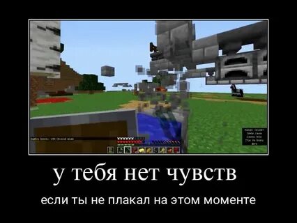 Мне вас жаль вам не понять