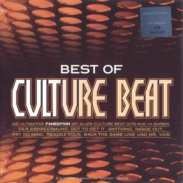 Culture best. Творог дизайн упаковки. Culture beat. Johnny lux. Cottage cheese package.
