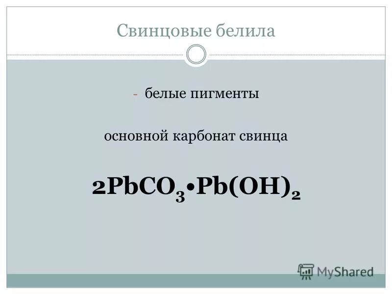титановые белила 102. белила формула. гуашь художественная 1 шт. гуашь "белила цинковые", 20 мл. белила формула.