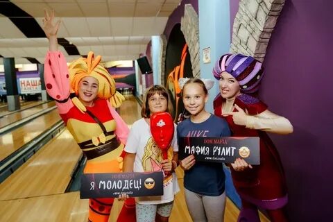 Акрополь боулинг
