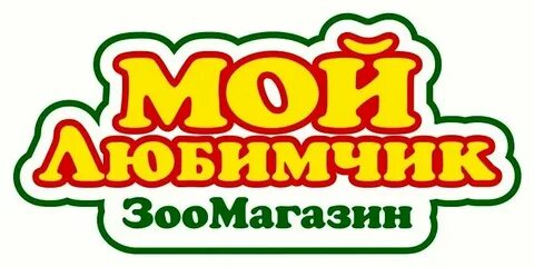 Любимчик 7 букв