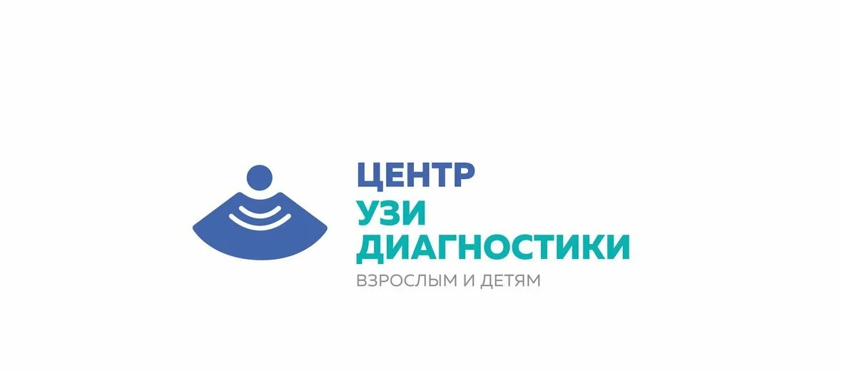 Как записаться на узи по направлению. Узи центр логотип. логотип узд. логотип узи кабинета.