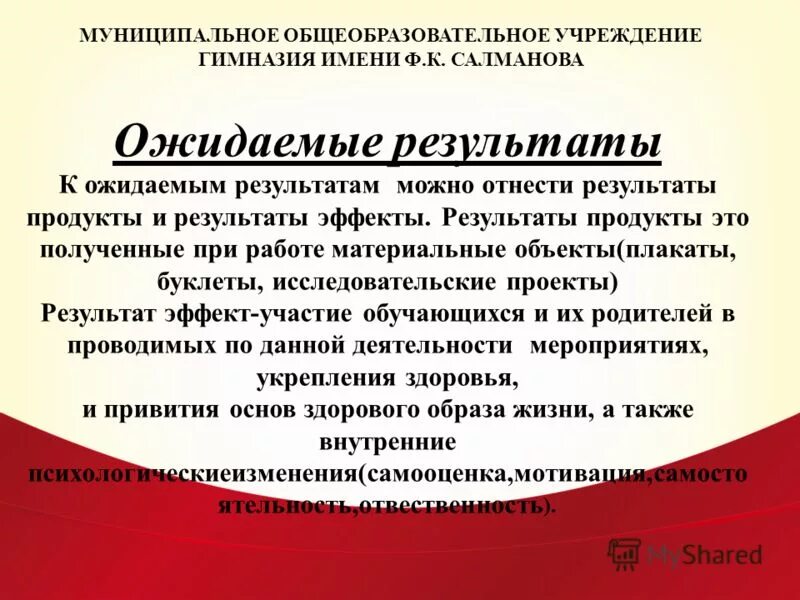 Что из названного относится к политике павла 1. Внешнеторговое посредничество. Что относится к доходам предприятия. Метапредметные цели. Что можно отнести к итогам.