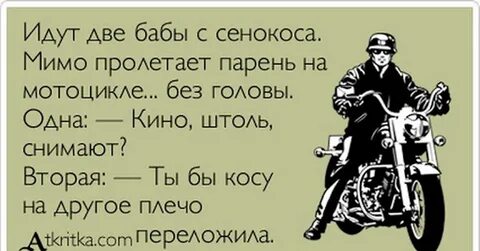Долго прослужил и хорошо