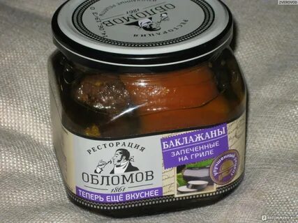Ресторация обломов баклажаны