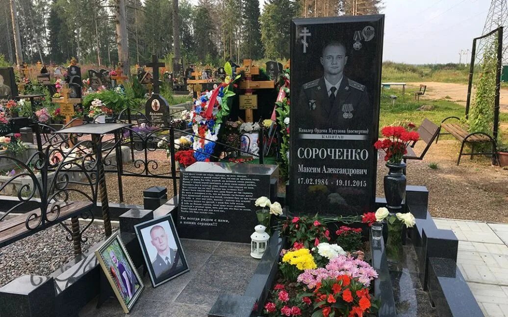 Захоронение военнослужащих