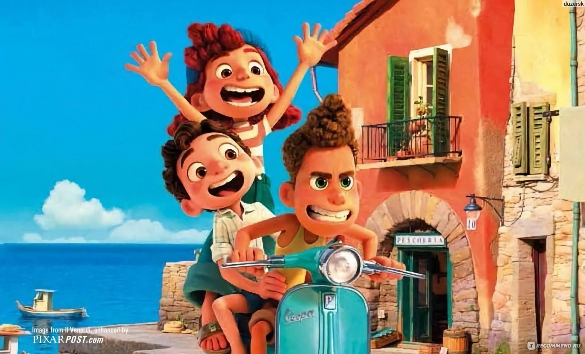 Топ мультфильмов 2025. Лука пиксар 2025. luca 2025 pixar. лука luca (2025). лука дисней пиксар.