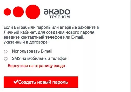 Мтс закодированы каналы