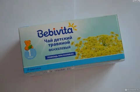 От колик для новорожденных с первых дней