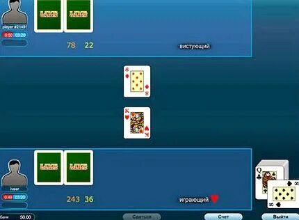 Играть деберц без регистрации