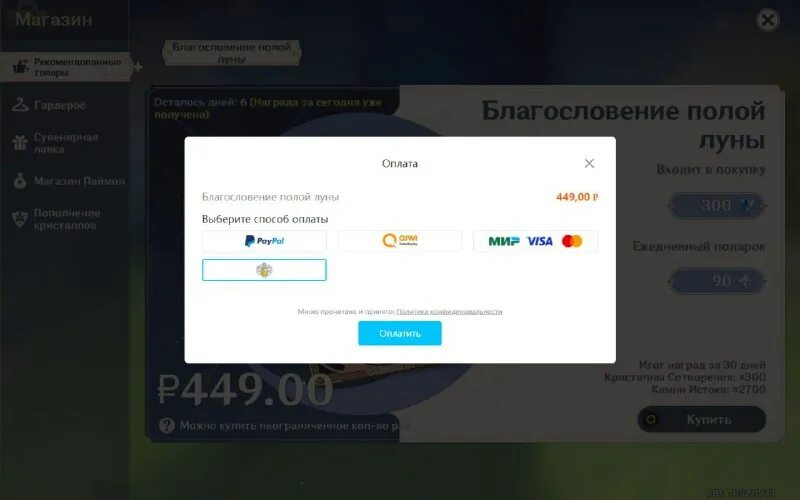 Тинькофф джуниор. Можно ли донатить с тинькофф. Можно ли донатить с тинькофф. Карта тинькофф джуниор. Дебетовая карта тинькофф блэк джуниор.