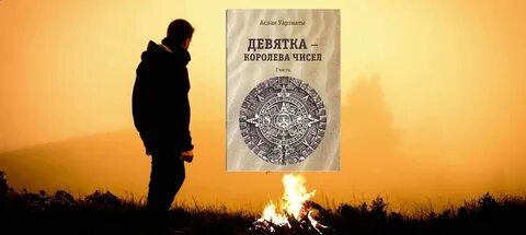 Аслан уарзиаты