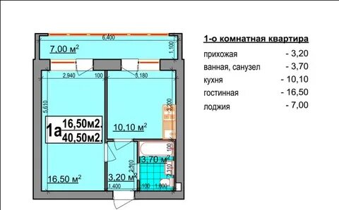 Сколько кв м в 3 комнатной квартире