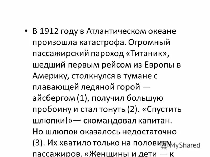 Тест снайдера самоконтроль в общении. Тест снайдера самоконтроль в общении